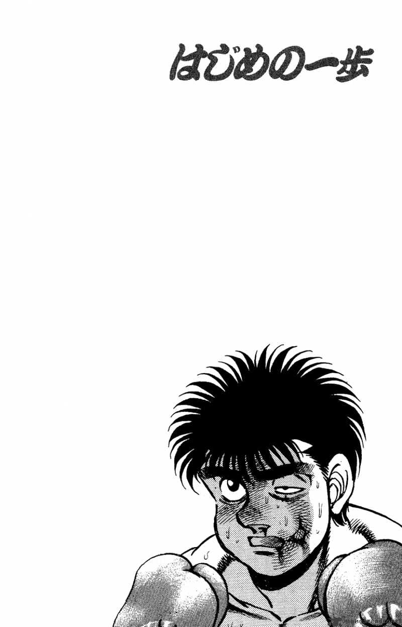 Hajime no Ippo: Fighting Spirit, Chapter 164 image 20